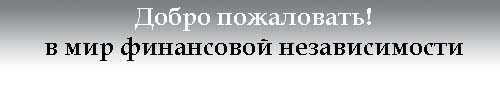 Forex start ucoz ua
